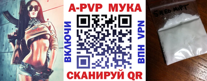 Alpha-PVP VHQ  площадка официальный сайт  Абдулино 
