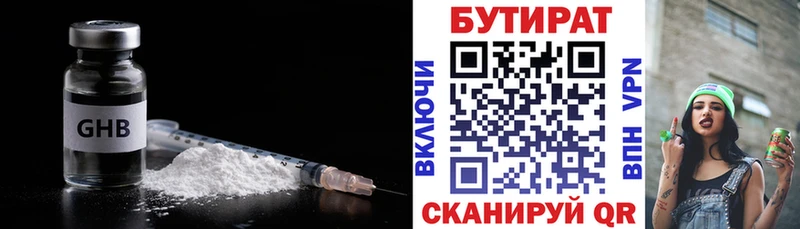 kraken онион  Абдулино  Бутират Butirat 
