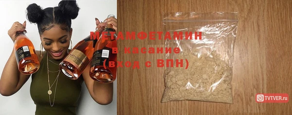 мет Абдулино