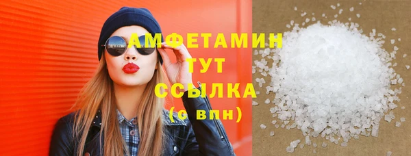 мет Абдулино