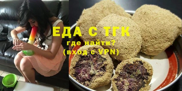 мет Абдулино