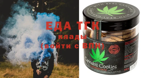 мет Абдулино