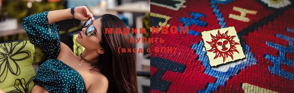 метамфетамин Сосновоборск