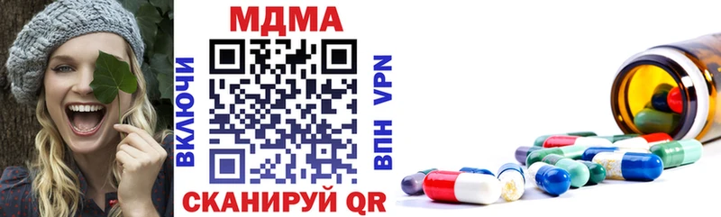 MDMA crystal  сайты даркнета какой сайт  Абдулино 