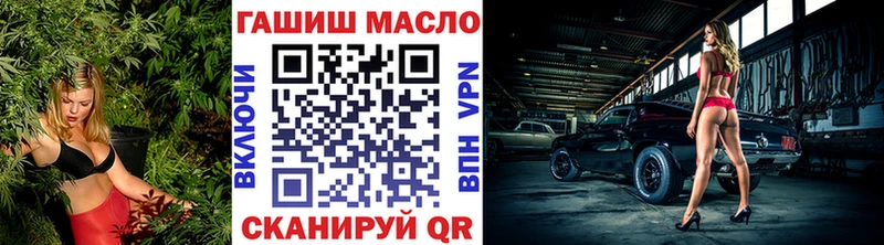Дистиллят ТГК концентрат  блэк спрут tor  Абдулино 